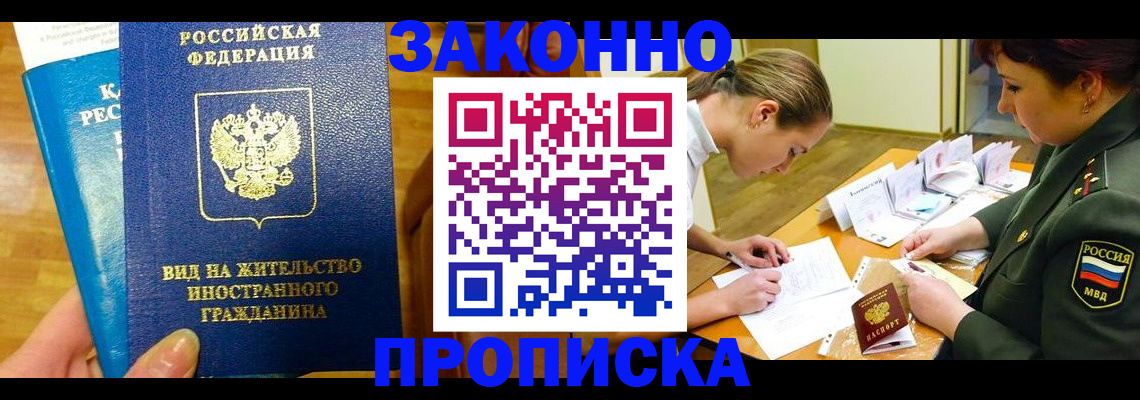 регистрация для дет. сада в Баксане